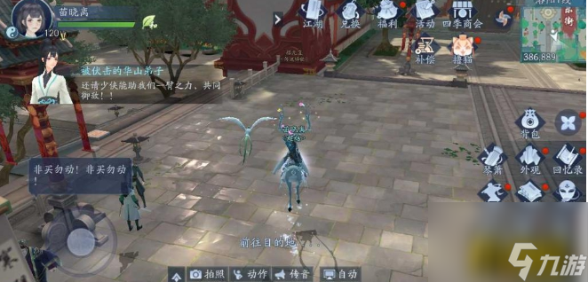 铭玉髓获取攻略 新笑傲江湖手游铭玉髓有什么用