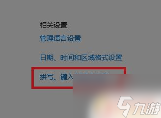 pc原神为什么不能打汉字 原神PC端无法输入中文怎么办