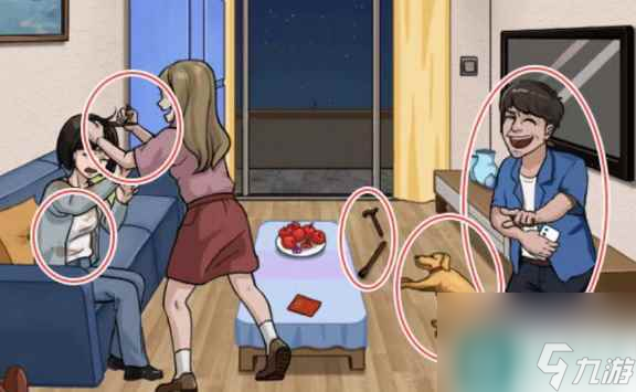 《看你怎么秀》虚假的温暖通关攻略