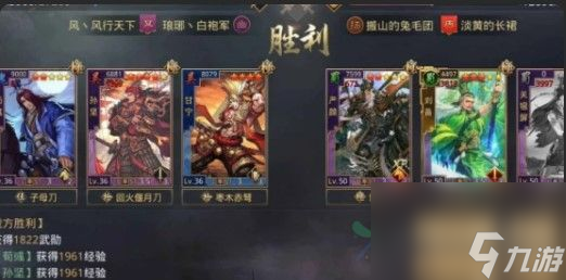 率土之滨武勋怎么获得 武勋获得方法分享