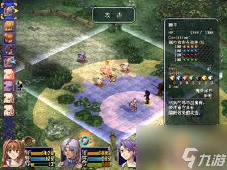 空之轨迹fc天使羊波波怎么打（空之轨迹SCBP通关攻略）