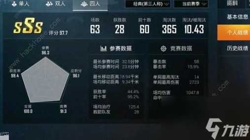 和平精英車載音樂在哪車載音樂設(shè)置方法