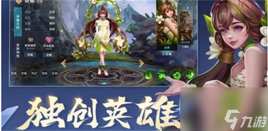 《曙光英雄》法修最强出装 法修怎么出装