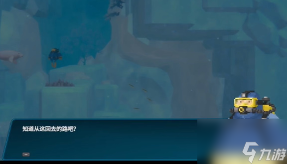 潜水员戴夫安抚小海牛任务怎么做