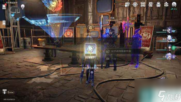 崩坏星穹铁道以太灵全收集 崩坏星穹铁道以太灵怎么收集