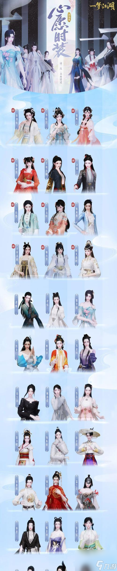 《以一梦江湖》琴瑟和鸣新玩法全解析（玩转琴声世界，解锁全新游戏体验）