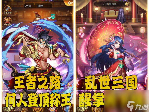 劍俠世界2幫搶澈玉石,劍俠世界2幫戰(zhàn)攻略