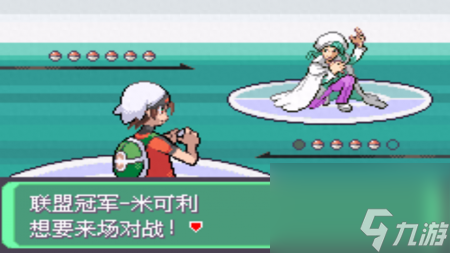 口袋妖怪绿宝石攻略二周目（口袋妖怪之究极绿宝石4游戏攻略）