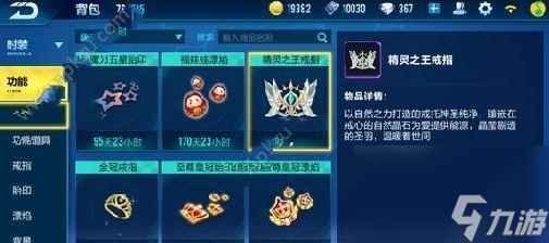 打造最强车手，攻略QQ飞车手游暴风雪属性图鉴（暴风雪属性全解析，助你赢得最后的胜利）