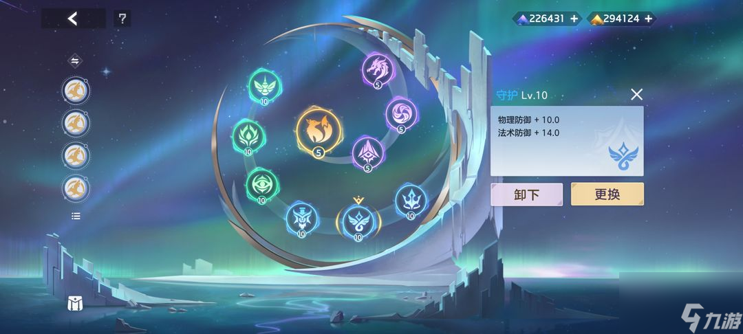 曙光英雄：佛法渡万灵——玄奘攻略