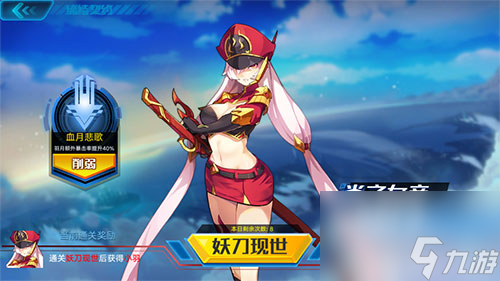 奥拉星手游怎么获得羽月