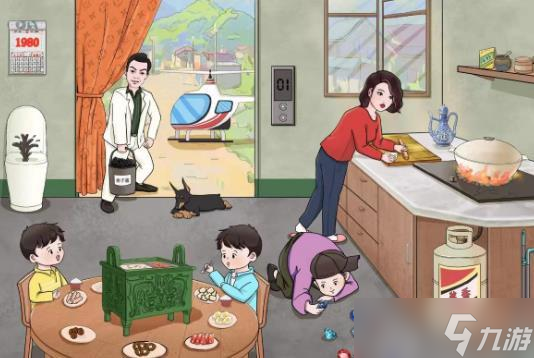 文字玩出花富得流油六怎么过