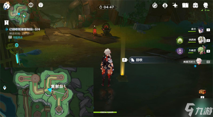 原神通往奇点之路后续攻略