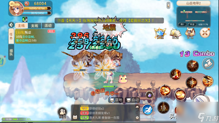 永恒島怎么去出生地（永恒島火石位置）