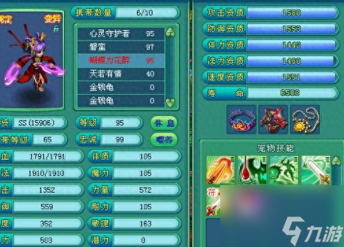 神武龙女打书攻略（神武3龙女单攻打书方案）