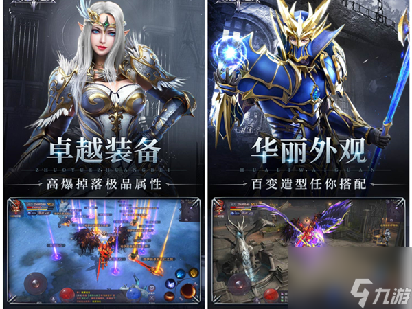 乱斗西游菩提花妖,乱斗西游菩提幻影
