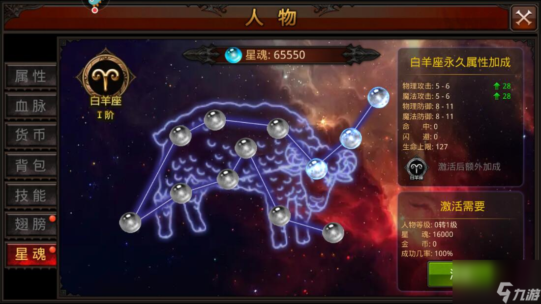 全民奇迹手游战斗力怎么变强？