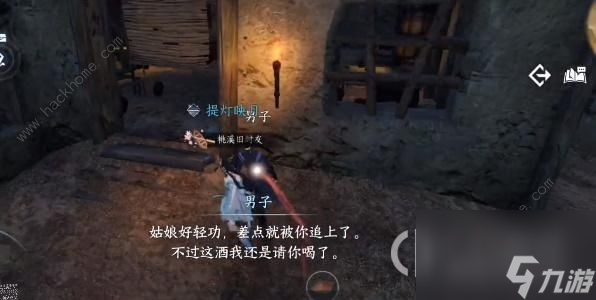 《逆水寒手游》西风客奇遇任务达成攻略