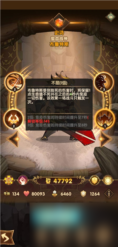 到底谁比较厉害 剑与远征狮子和猴子哪个好