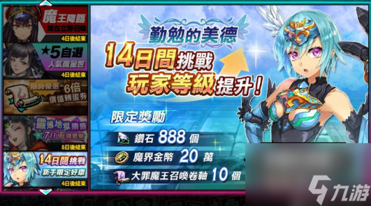 sin七大罪新手开局怎么操作