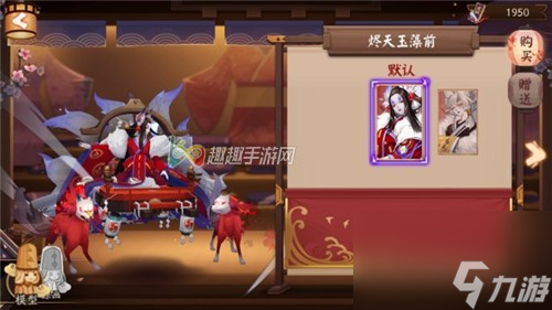 性价比介绍 阴阳师手游新皮玉台祭火怎么样