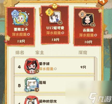 《以阴阳师为主的妖怪屋家具获得攻略》（如何在游戏中轻松入手属于自己的妖怪屋）