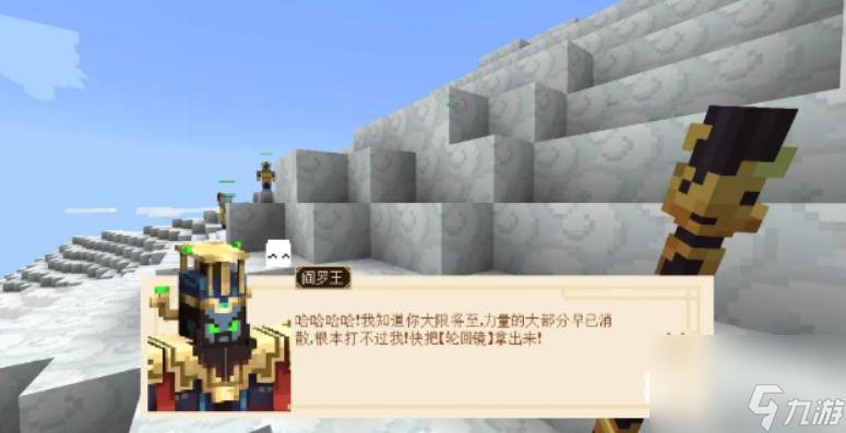 我的世界大闹天宫任务怎么完成？ （大闹天宫任务）
