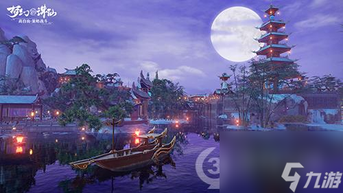 PBR2.0让世界更真梦幻新诛仙经典场景赏析