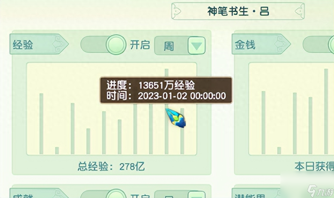 最详细的口袋版攻略（口袋版福袋葫芦值得开吗）