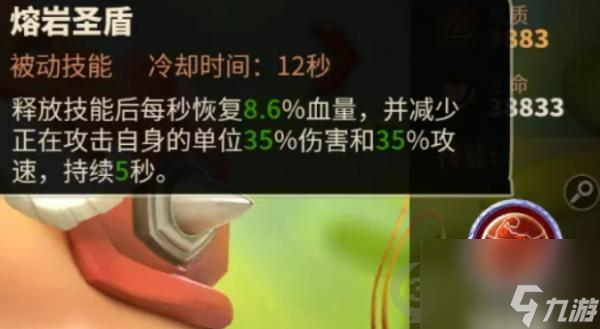 蚁族崛起宠物有哪些蚁族崛起宠物介绍