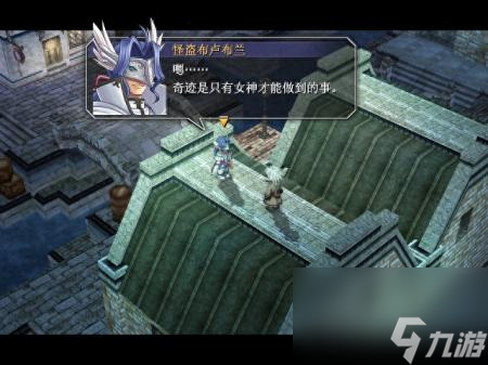 空之轨迹fc天使羊波波怎么打（空之轨迹SCBP通关攻略）