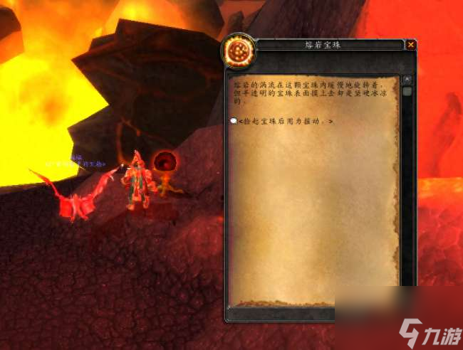 魔兽世界堕落火鹰成就及任务分析（要几个人、成就坐骑攻略）