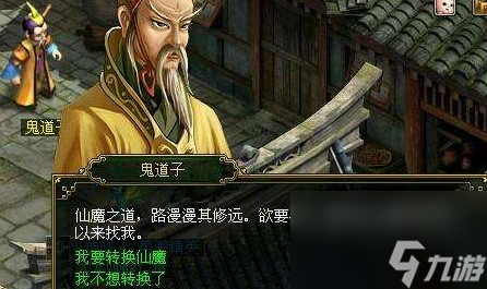 问道娃娃怎么升级问道娃娃快速升级攻略