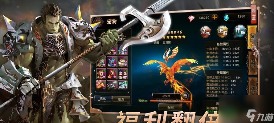 《劍絕》攻略（獨孤求敗的征服之路）