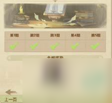 《剑与远征》诗社竞答第十天答案攻略2022.12