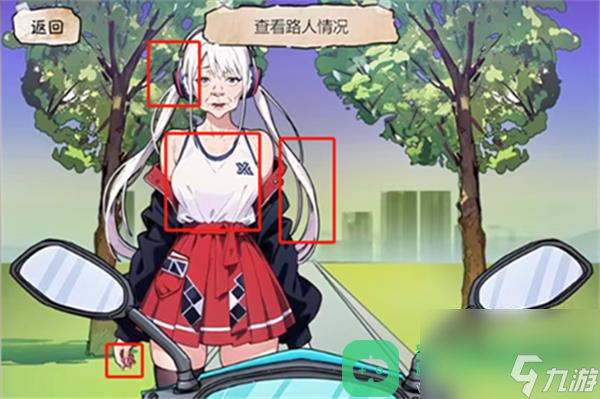《隐秘的档案》快递惊魂通关攻略