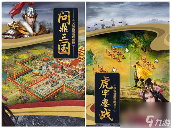 乱世逐鹿黄忠加点,乱世逐鹿黄忠加点攻略