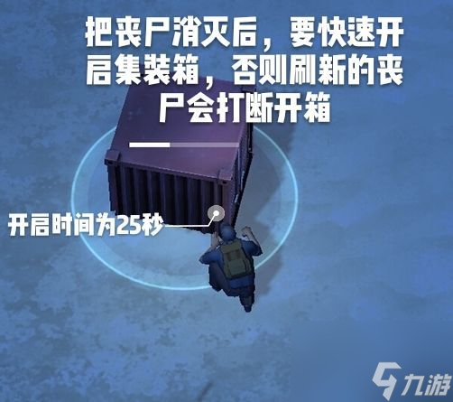 Last Day on Earth1.6.7版本沉船攻略 速刷沉船图文攻略[多图]