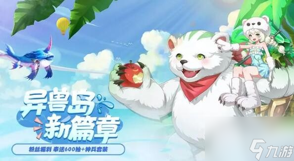 部族之光兑换码大全