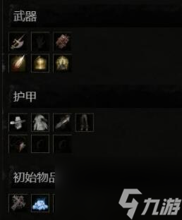 墮落之主光輝凈化者怎么獲得 墮落之主光輝凈化者獲取攻略