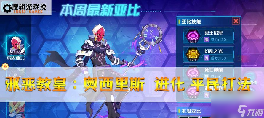 《奥拉星手游》可兰精灵王技能属性详解（探索可兰的强大技能，为你的战斗力加成！）