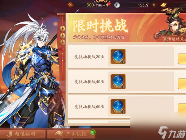 龙之国物语麦芽镇捉迷藏,龙之国物语麦芽镇坐标