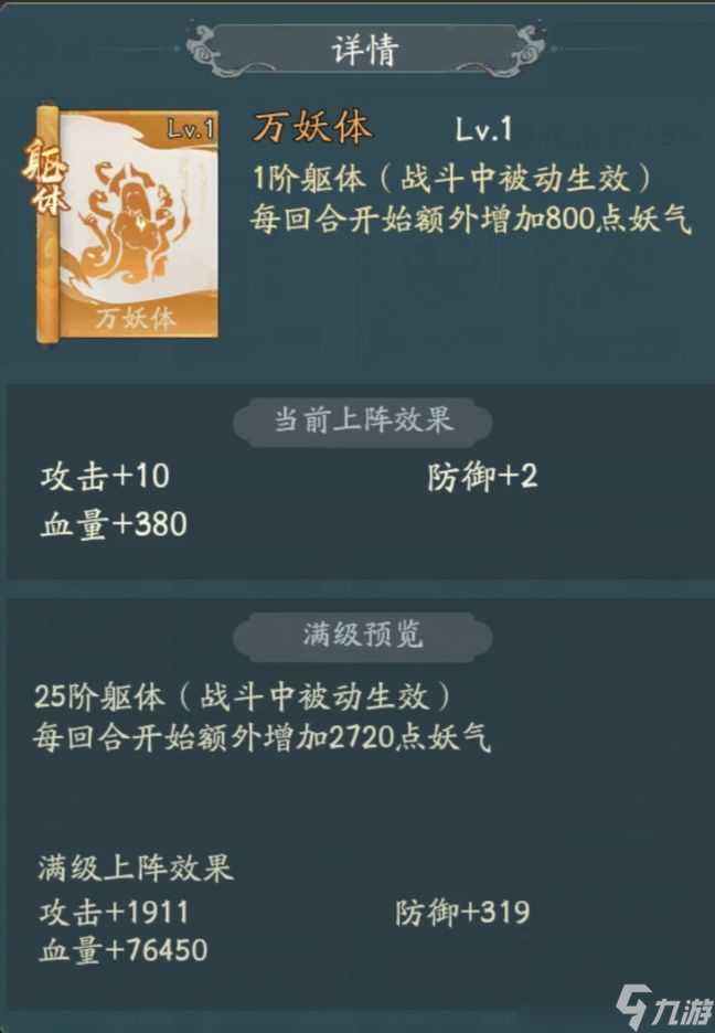 寻道大千：连暴+暴击道法流