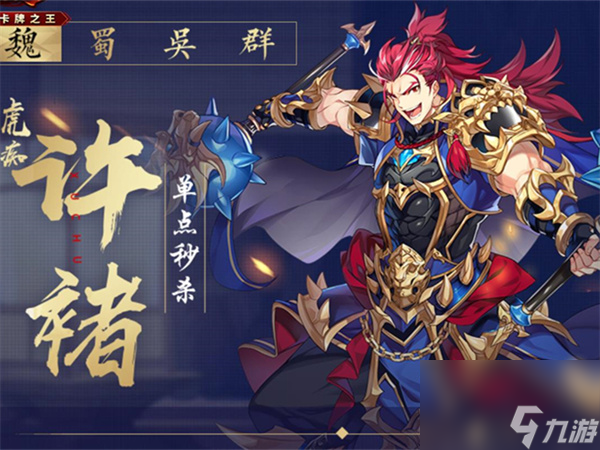 亂斗西游菩提加魍魎,亂斗西游菩提降龍