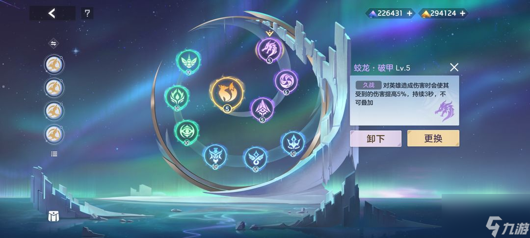 曙光英雄：佛法渡万灵——玄奘攻略