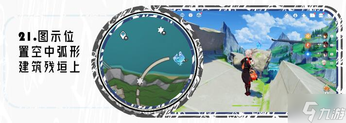 原神枫丹科学院南水神瞳全收集攻略