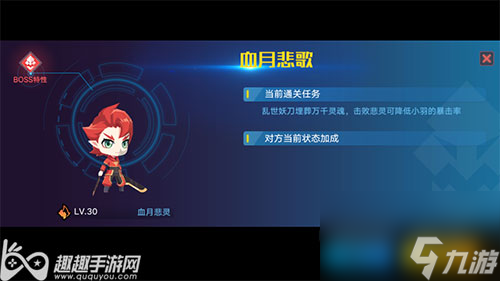 奥拉星手游怎么获得羽月