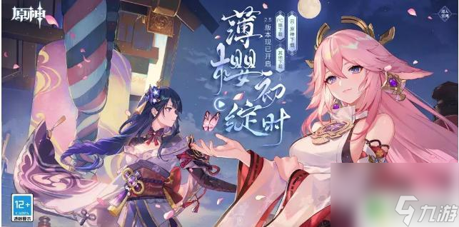 原神qea技能是什么 原神qea用途