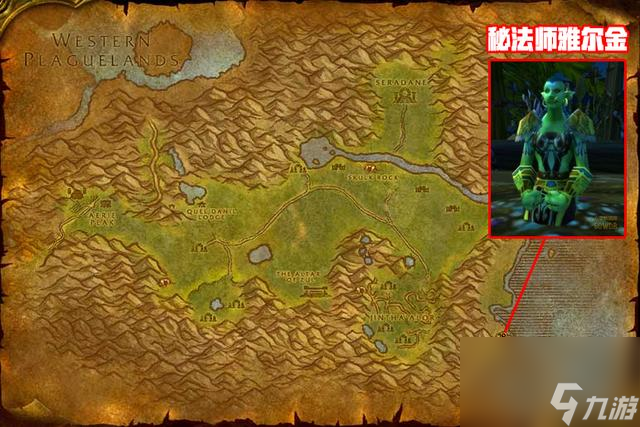 魔兽世界怀旧服东部王国野外地图施法材料商人在哪
