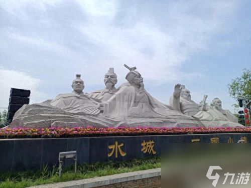 三国小镇装备大全(三国小镇刘备装备大全)